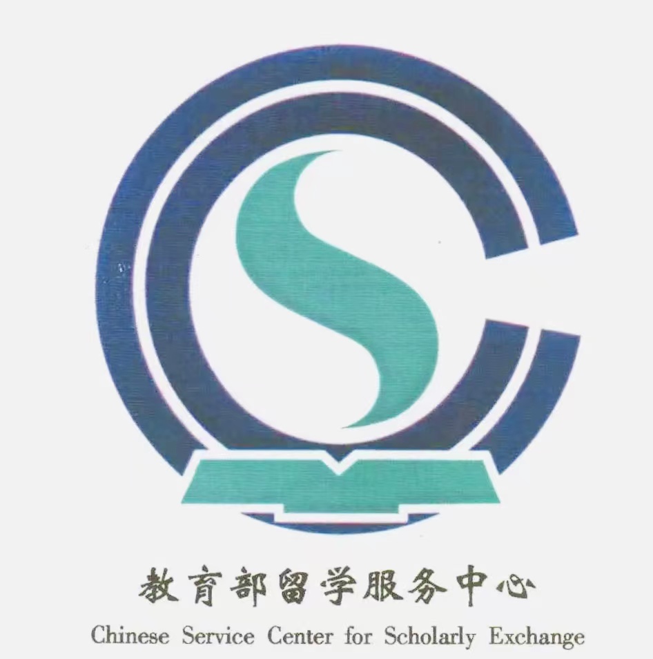 《关于新冠肺炎疫情期间留学人员学历学位认证工作的补充说明（二）》问题解答