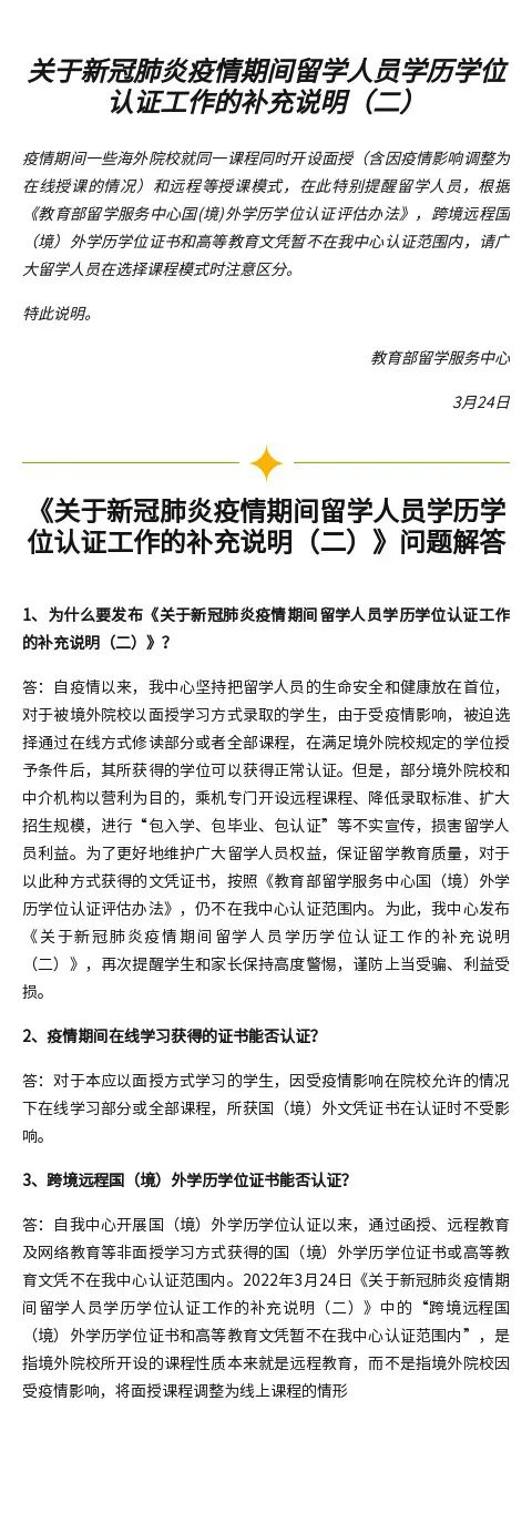 微信图片_20220328141800.jpg