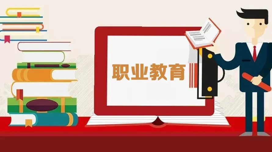 职业教育大有可为，技术优势全力奋进