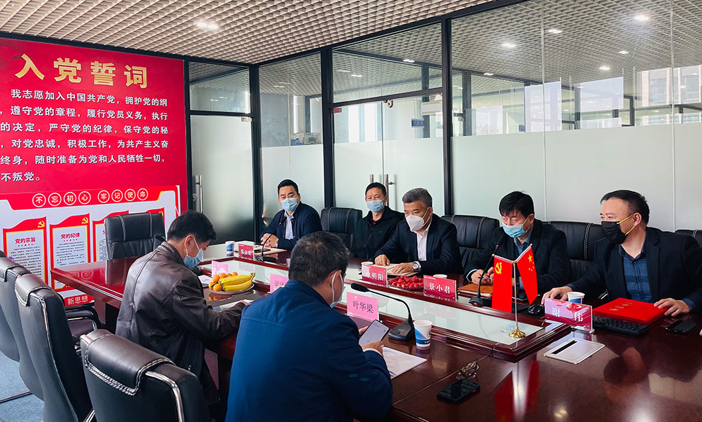 广东民族中医药协会莅临指导