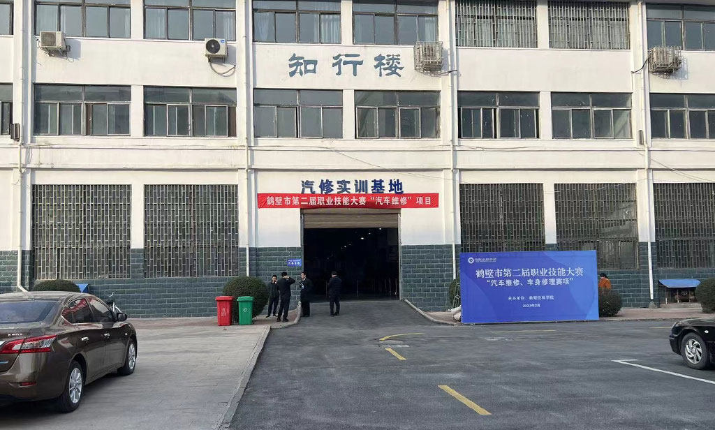 鹤壁技师学院考察学习