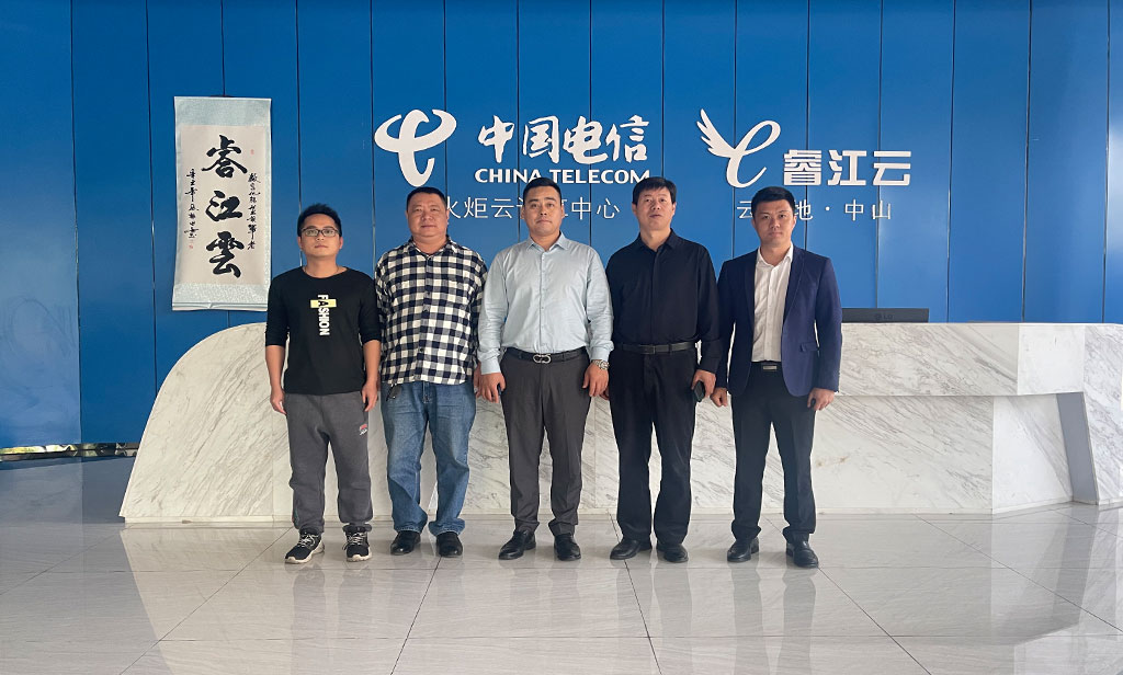 睿江云·云基地考察学习