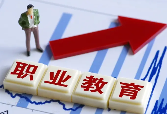 让职业教育成为美丽人生的"起跳板"