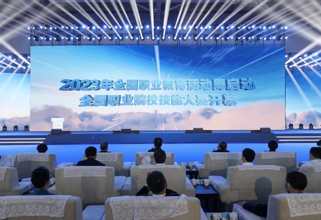 怀进鹏：全世界规模最大、结构最丰富的职业教育体系初步形成