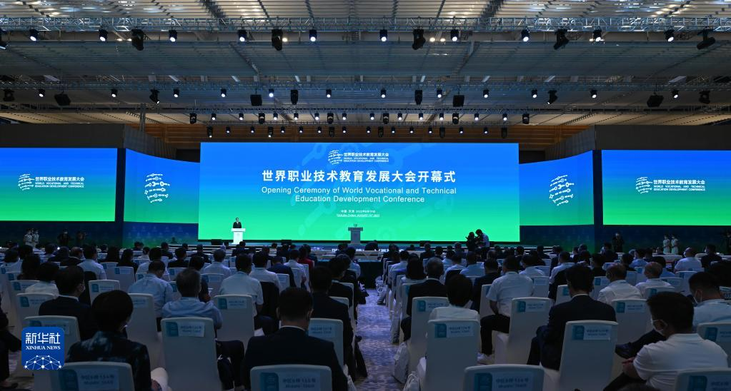 习近平向世界职业技术教育发展大会致贺信