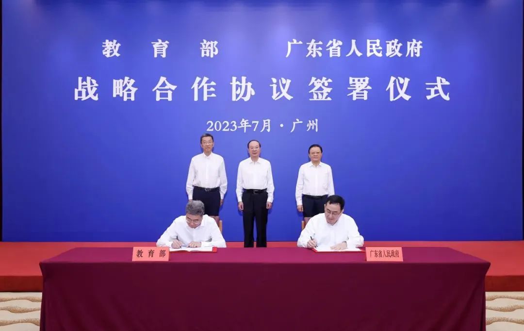 微信图片_20230728085711