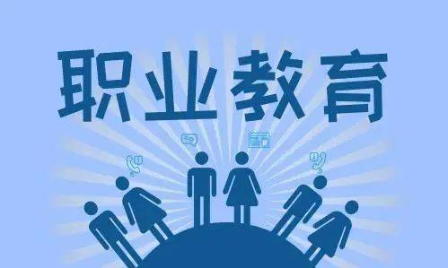 把握好职教改革重点任务