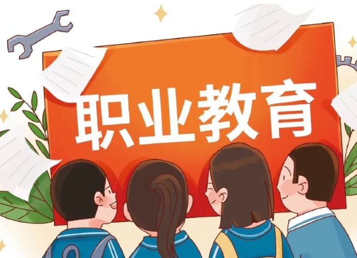 转载：在教育、科技、人才“三位一体”战略推进中深化职业教育改革与发展
