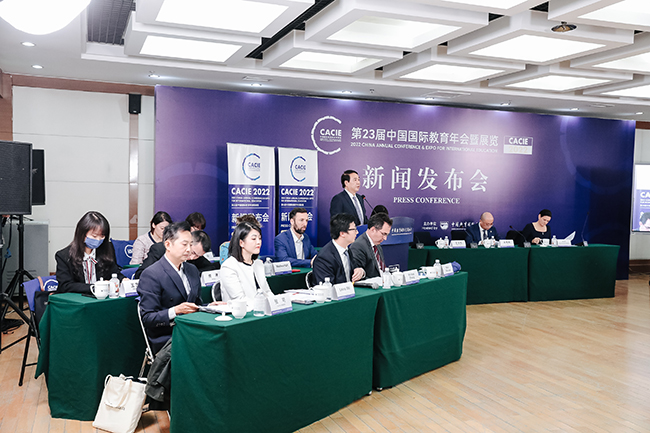 第23届中国国际教育展即将召开 200余所海内外院校机构参展