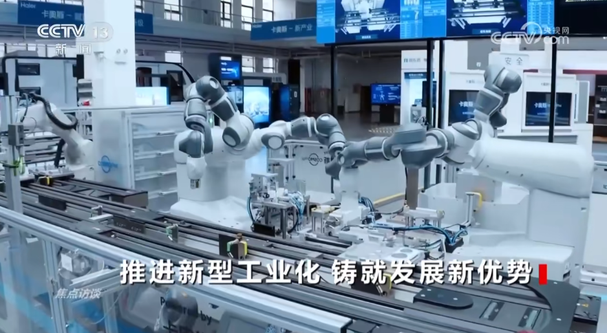 央视《焦点访谈》：推进新型工业化 铸就发展新优势中国职业教育