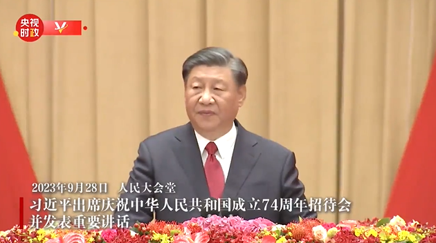 习近平：在庆祝中华人民共和国成立74周年招待会上的讲话