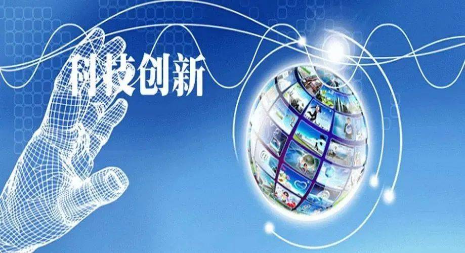 留学人才对科技进步经济社会高质量发展至关重要