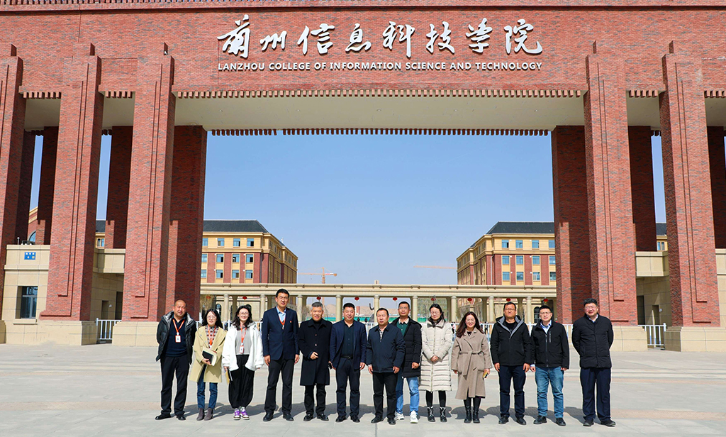 兰州信息科技学院（参观）