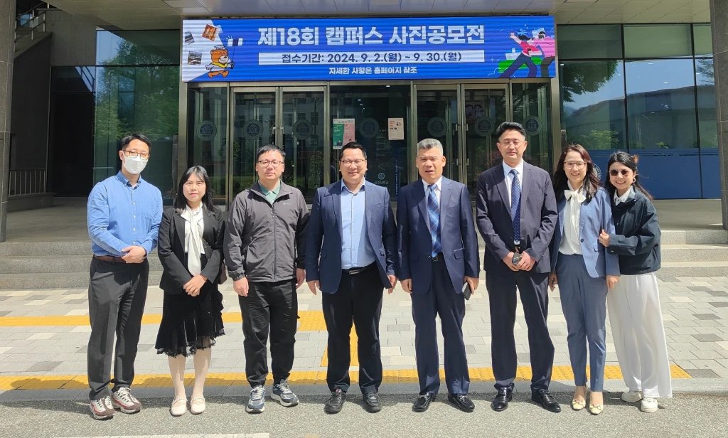 韩国高校学习交流