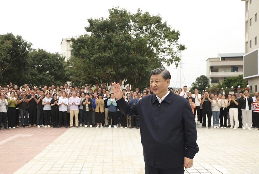学习贯彻习近平总书记在广东考察时的重要讲话精神