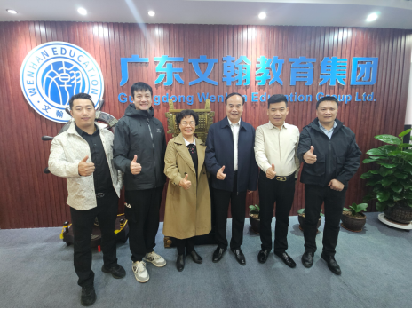 文翰教育集团携手广西外国语学院，共启产业学院发展新篇