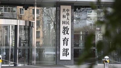 教育部：到2027年，我国将基本建成国家语言文字大数据中心