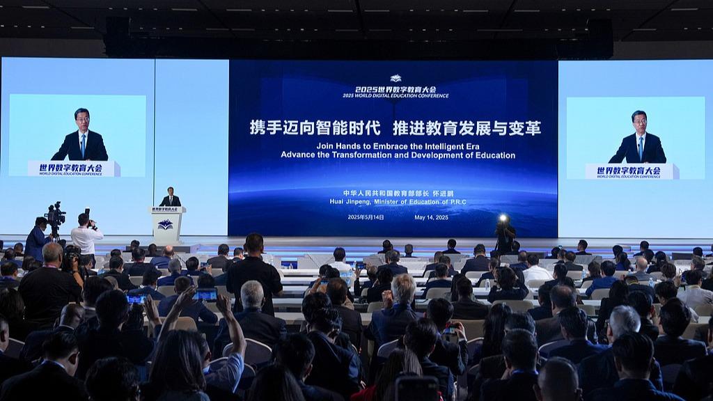怀进鹏在2025世界数字教育大会作主旨演讲
