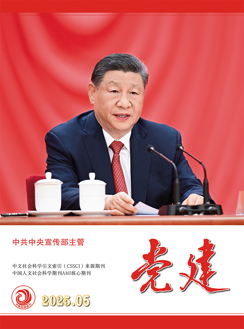习近平：在庆祝中华全国总工会成立100周年暨全国劳动模范和先进工作者表彰大会上的讲话