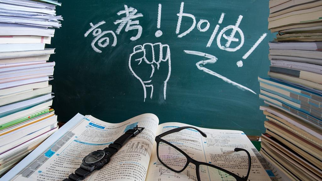 为高考加油！多地推出暖心举措保驾护航