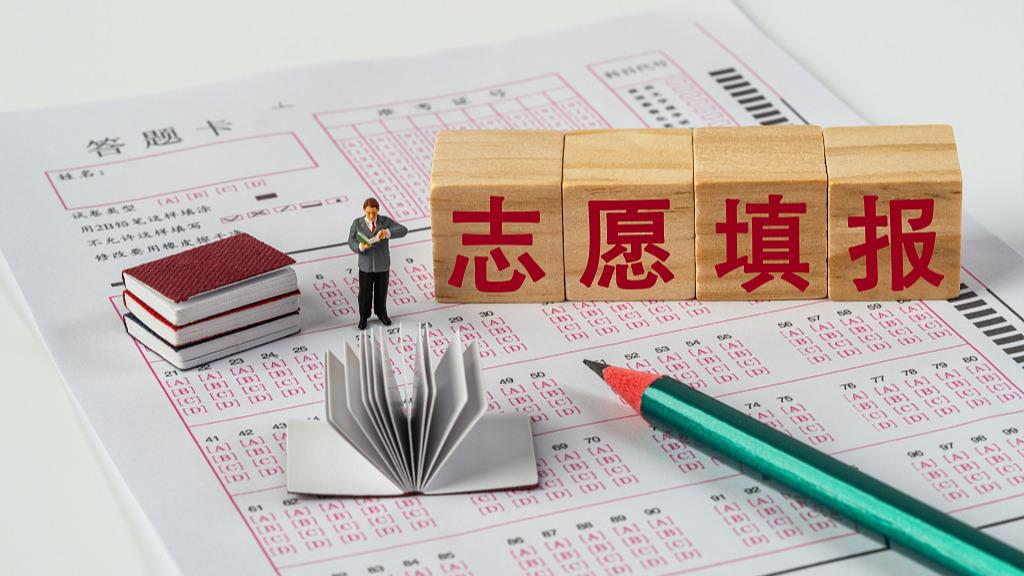 “神助攻”还是“大忽悠”？高考志愿填报用AI靠谱吗
