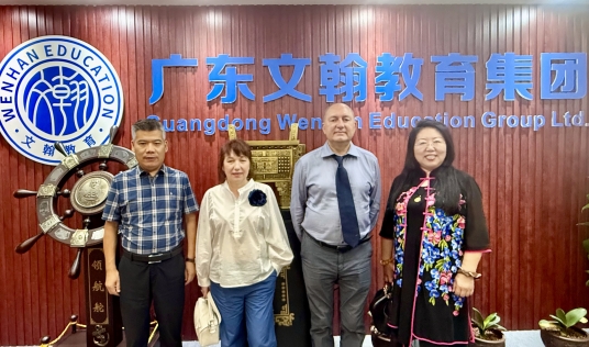 俄罗斯符拉迪沃斯托克国立大学与文翰教育集团开展友好交流合作洽谈会