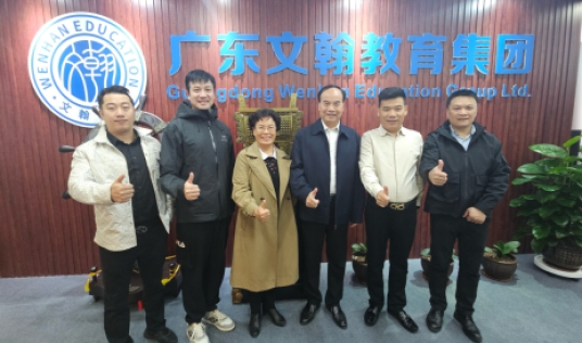 文翰教育集团携手广西外国语学院，共启产业学院发展新篇