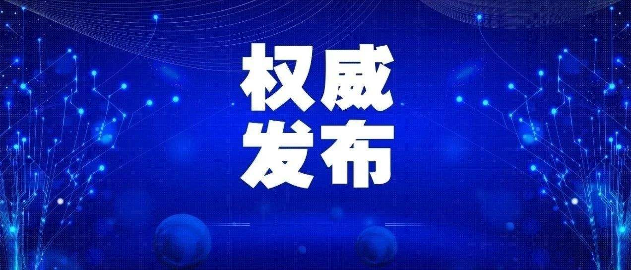 2021年广东专插本改革方案意见征求文件！科目确定为4科！