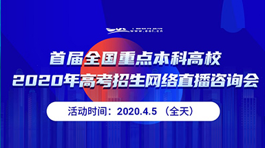 高考延期将有哪些变化？