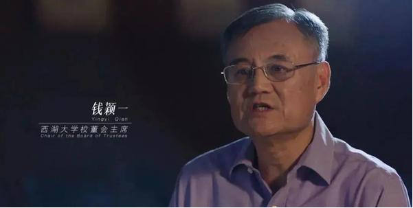 教育之声|钱颖一：中国教育的今天，就是中国经济的明天！